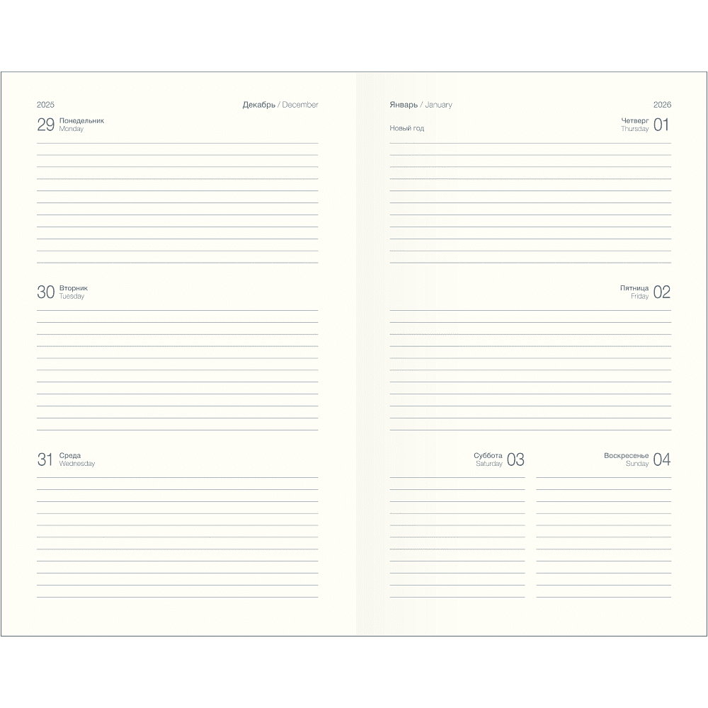 Еженедельник датированный "Grace", А5, 128 страниц, светло-коричневый, 2026 - 2 Еженедельник датированный "Grace", А5, 128 страниц, светло-коричневый, 2026 - 2