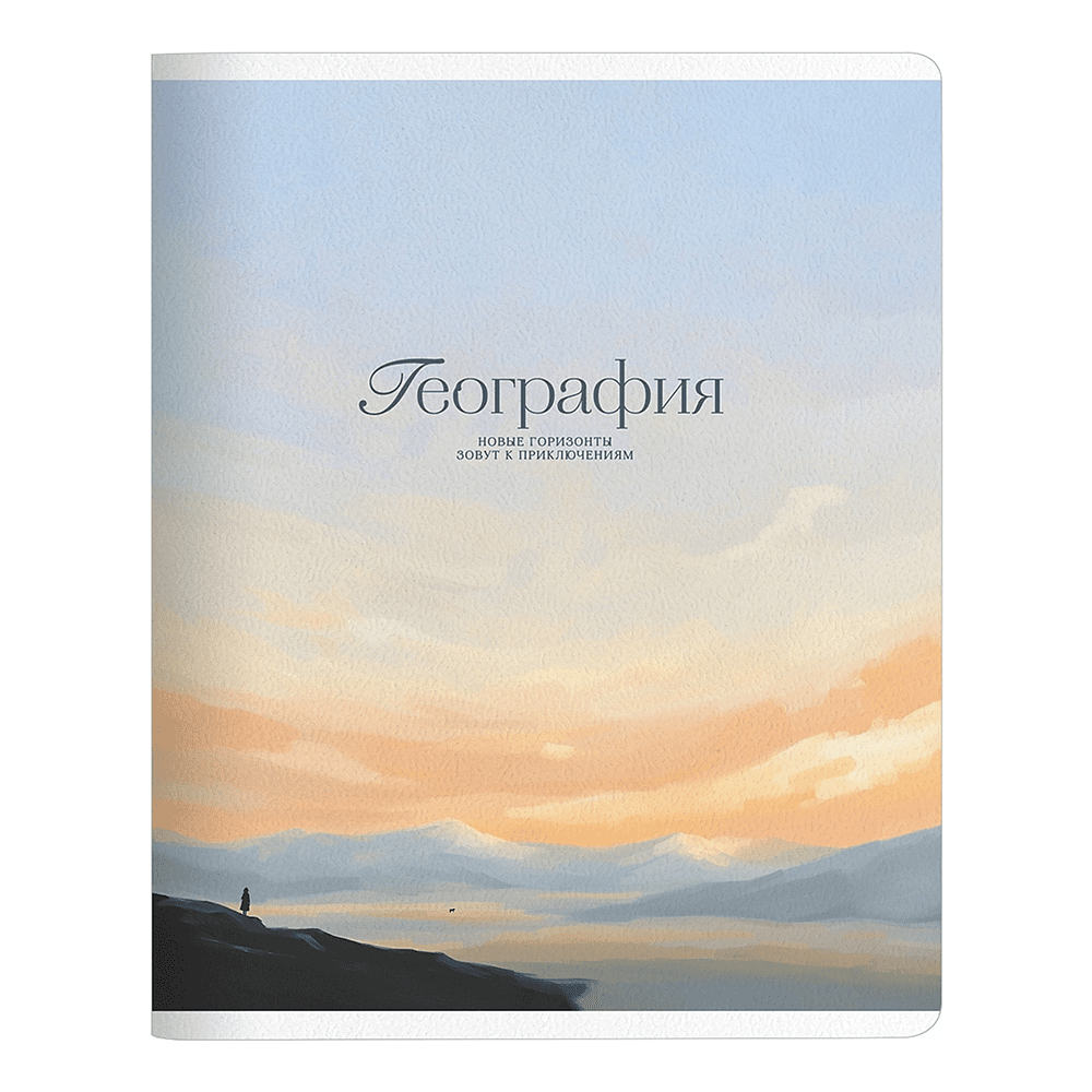 Тетрадь предметная "Seacoast. География", А5, 48 листов, клетка, разноцветный