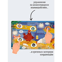 Книга "Занимательные пупырышки для мальчиков"