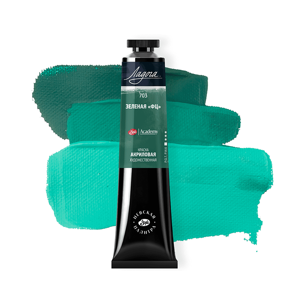 Краски акриловые Ладога, 703 зеленый ФЦ, 46 мл, туба - 2 Краски акриловые Ладога, 703 зеленый ФЦ, 46 мл, туба - 2