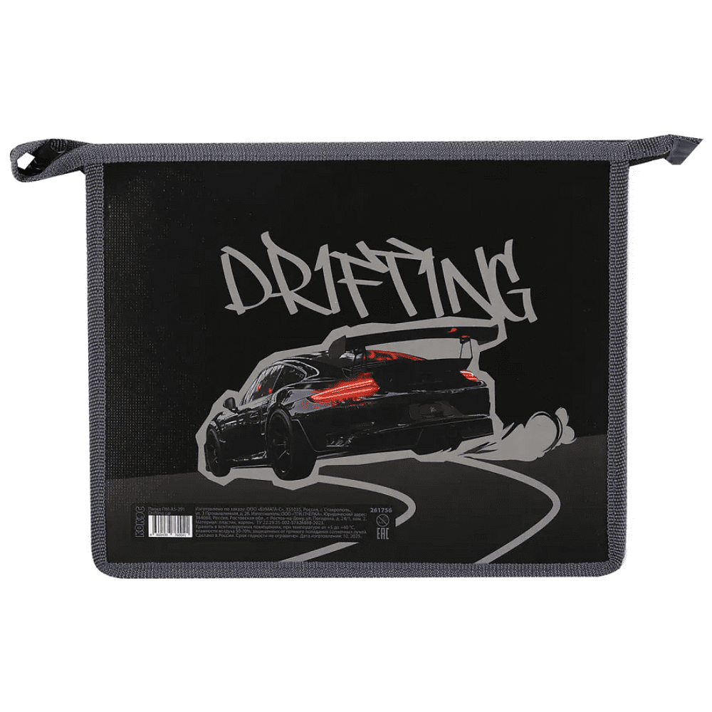 Папка для тетрадей "Drifting car", А5, молния, черный