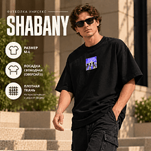 Футболка унисекс "Shabany", M-L, х/б, оверсайз, черный