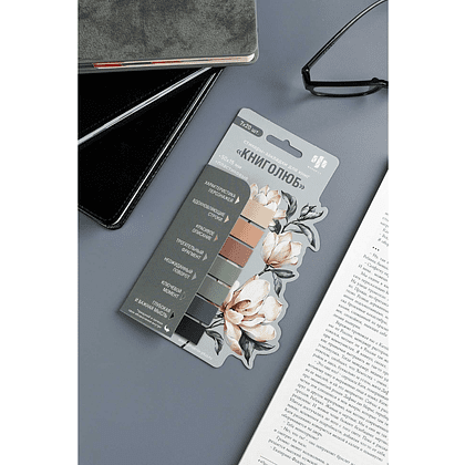 Закладки пластиковые "Для книголюбов", 50x15 мм, 140 штук - 4