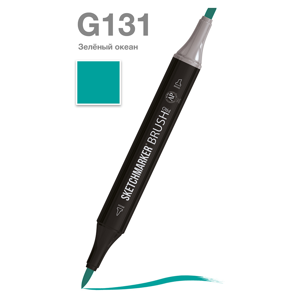 Маркер перманентный двусторонний "Sketchmarker Brush", G131 зеленый океан