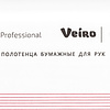 Полотенца бумажные "Veiro Professional Premium", V-сложение, 2 слоя, 200 листов - 3