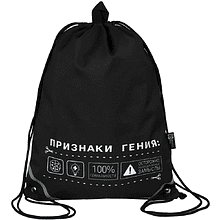 Мешок для обуви "Признаки гения", полиэстер, черный