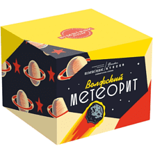 Конфеты шоколадные "Знакомые с детства. Волжский метеорит", 150 гр