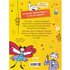 Книга "Этому в школе не научат! Внимание на слайд! Как круто презентовать любую тему", Нина Зверева, Светлана Иконникова - 2