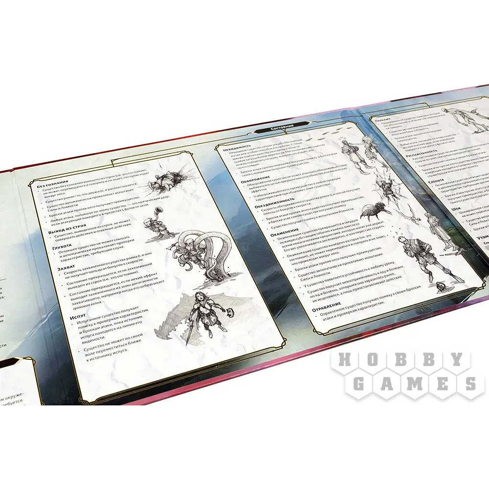 Игра настольная "Dungeons & Dragons. Ширма мастера подземелий: Реинкарнация" - 4