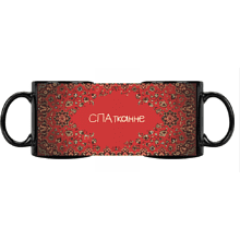 Кружка керамическая "СПАтканне", 330 мл, черный