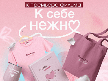 Премьера фильма 