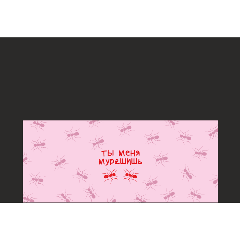 Кружка керамическая "Ты меня мурашишь", 330 мл, черный - 2