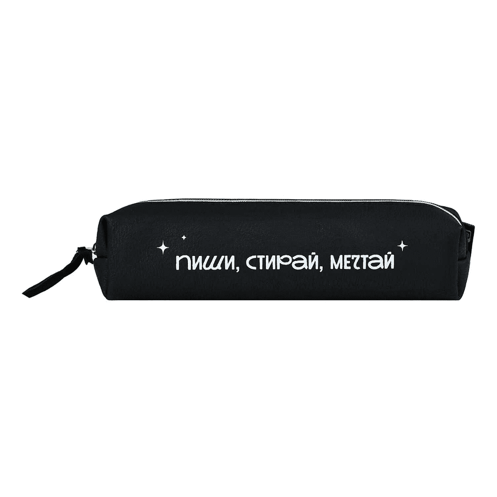 Пенал "Фразы с характером. Пиши, стирай, мечтай", 1 отделение - 2