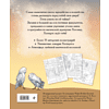 Раскраска "Волшебные уголки Хогвартса. Раскраска по вселенной Гарри Поттера" - 2
