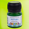 Краска акриловая для витража "Декола", 734 лайм, 20 мл., банка - 2