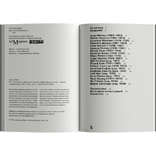 Книга "Семь ключей к современному искусству", Саймон Морли