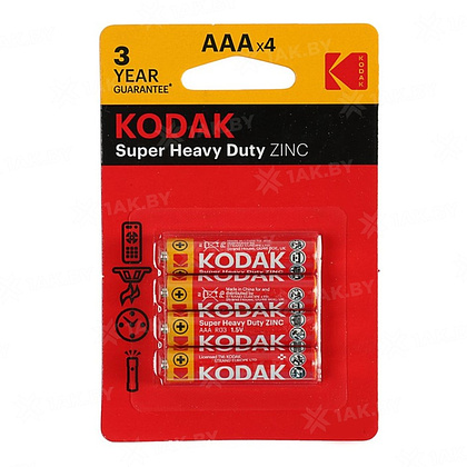 Батарейки алкалиновые Kodak Extra Heavy Duty BL, 1,5 V,  R03 (AAA) 4 шт