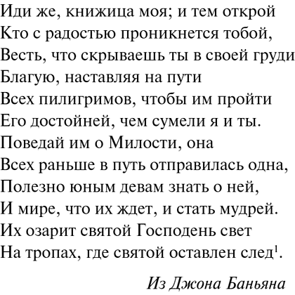 Книга "Магистраль. Колл. Маленькие женщины" (Подарочное издание), Луиза Мэй Олкотт - 9
