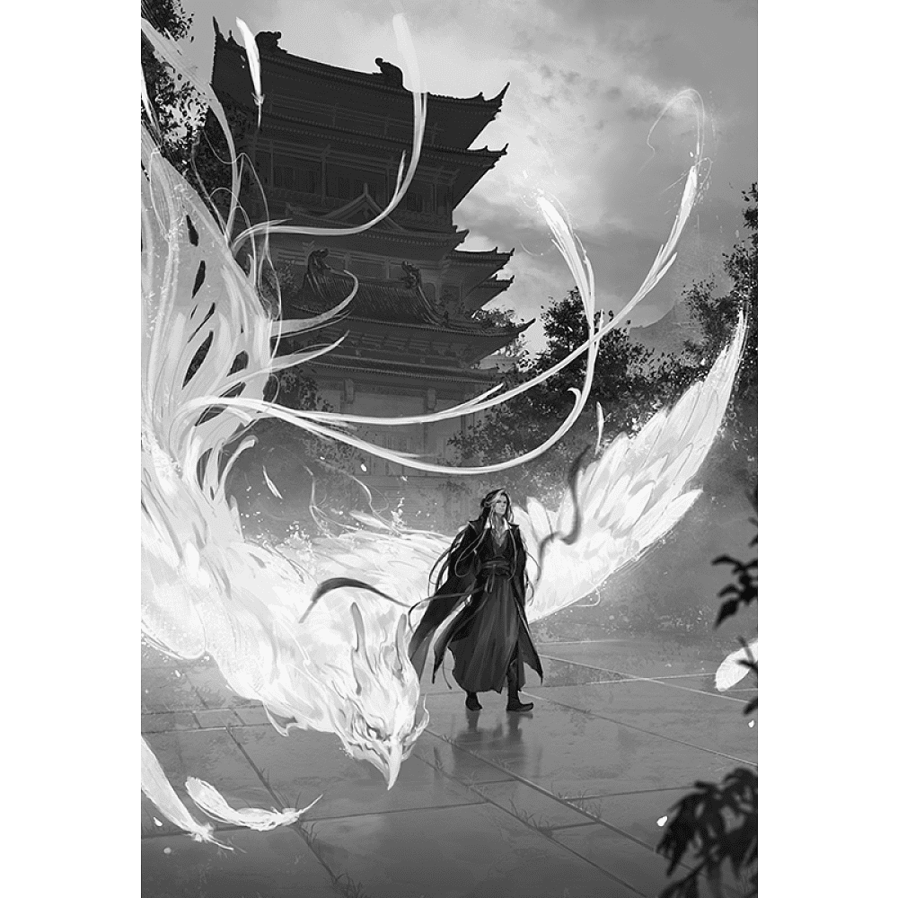 Книга "Тысячи осеней. Том 1", Мэн Сиши - 6