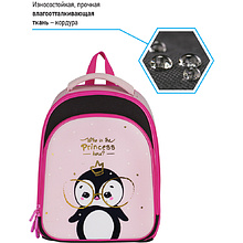 Рюкзак школьный "Princess", черный, розовый