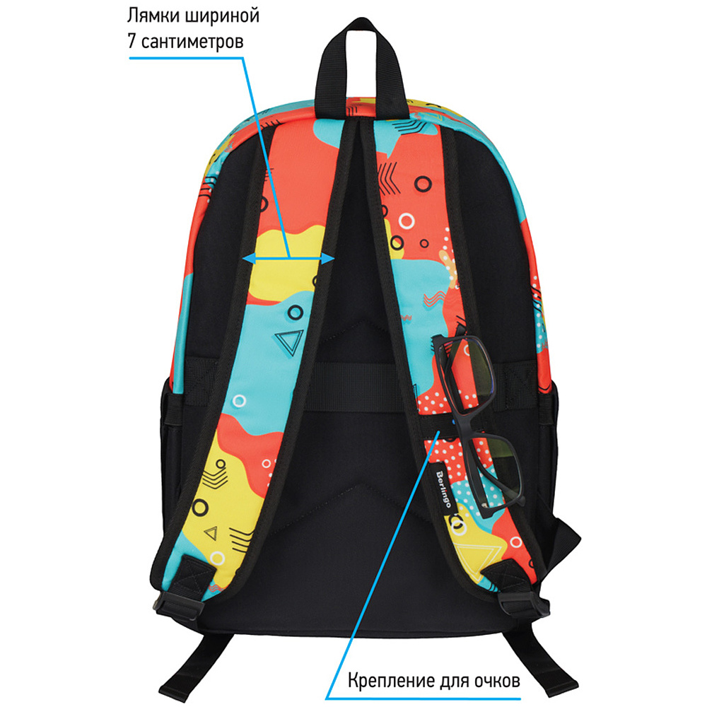 Рюкзак школьный "Memphis", разноцветный - 6