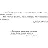 Книга "Голодные игры. Рассвет Жатвы" (кинообложка), Сьюзен Коллинз - 4