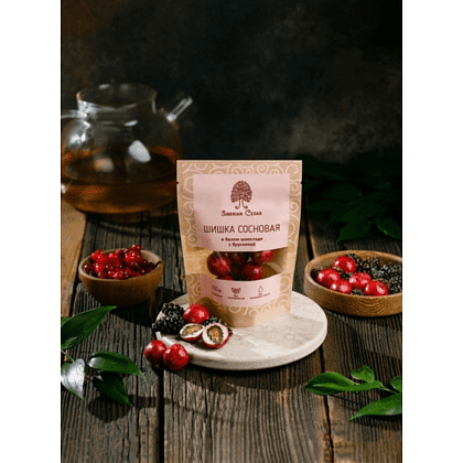 Конфеты "Сибирский кедр", сосновая шишка в белом шоколаде с брусникой, 60 гр. - 2