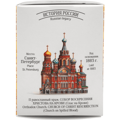 Чай "Сугревъ по-Питерски", 25 г, черный - 3