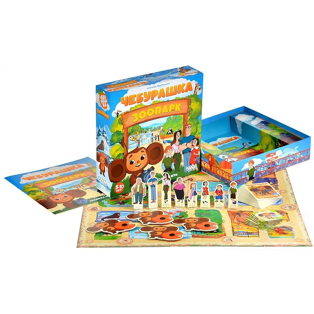 Игра настольная "Чебурашка: Зоопарк" - 3