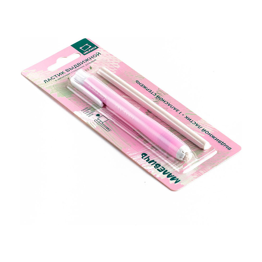 Ластик-ручка "Малевичъ", с запасным стержнем, розовый