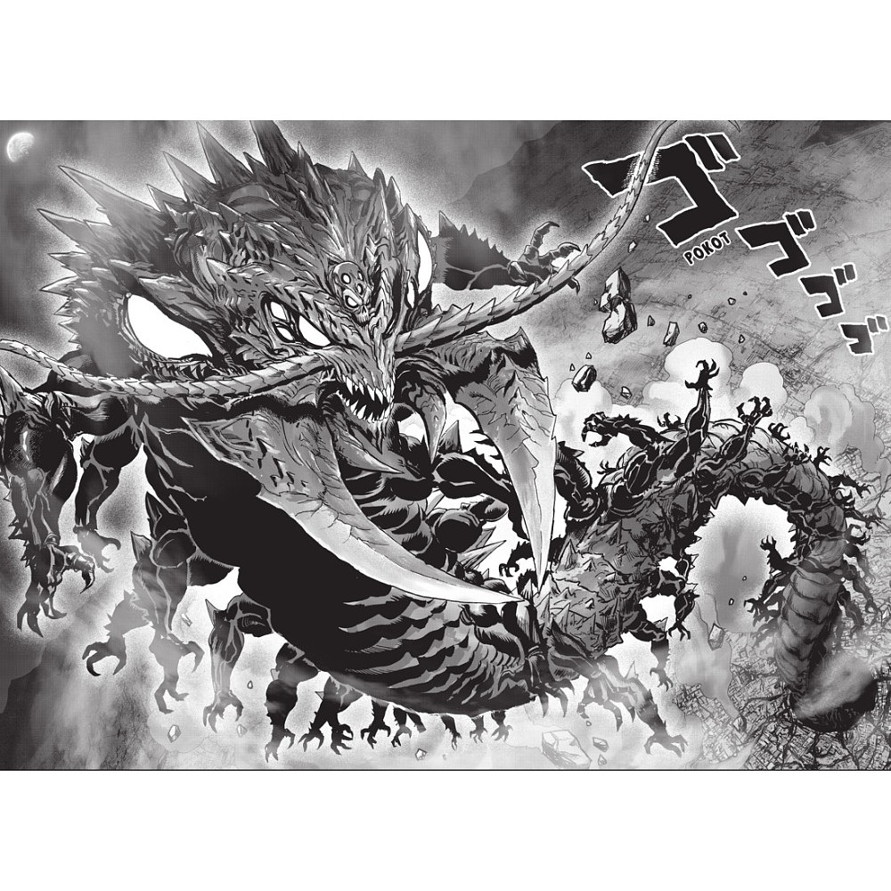 Книга "One-Punch Man. Книга 16. Чистилищная феноменальная пушка. Благословение", ONE - 9