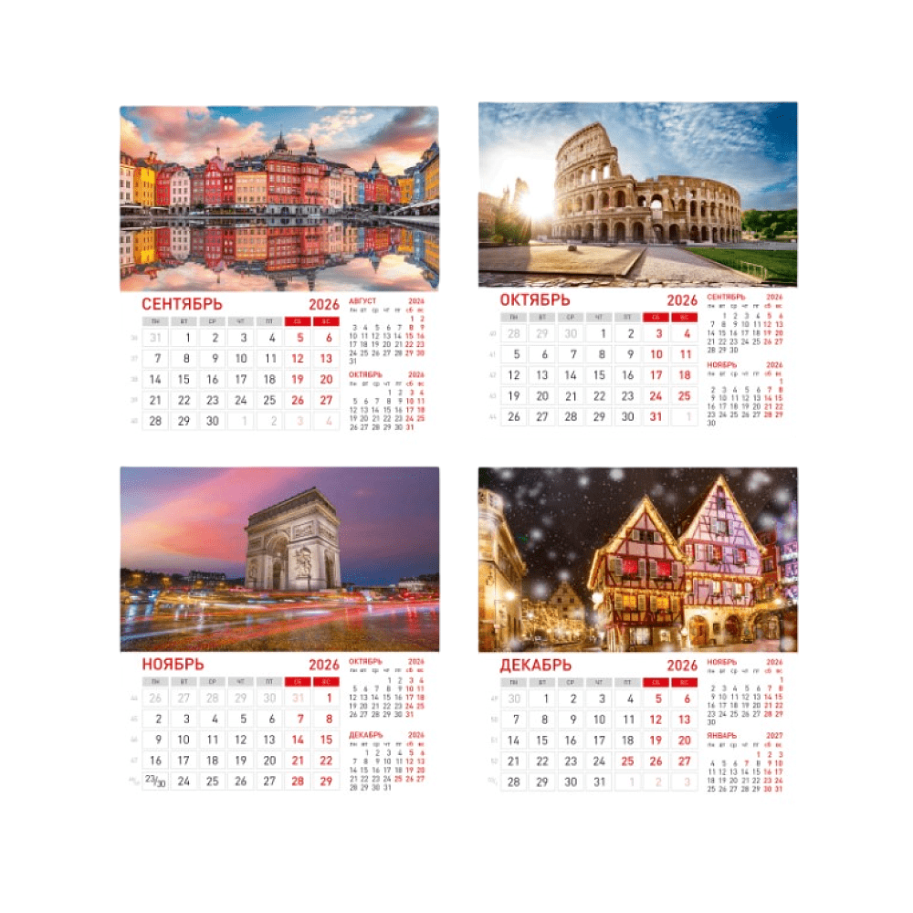 Календарь-домик "Города" на 2026 - 6 Календарь-домик "Города" на 2026 - 6