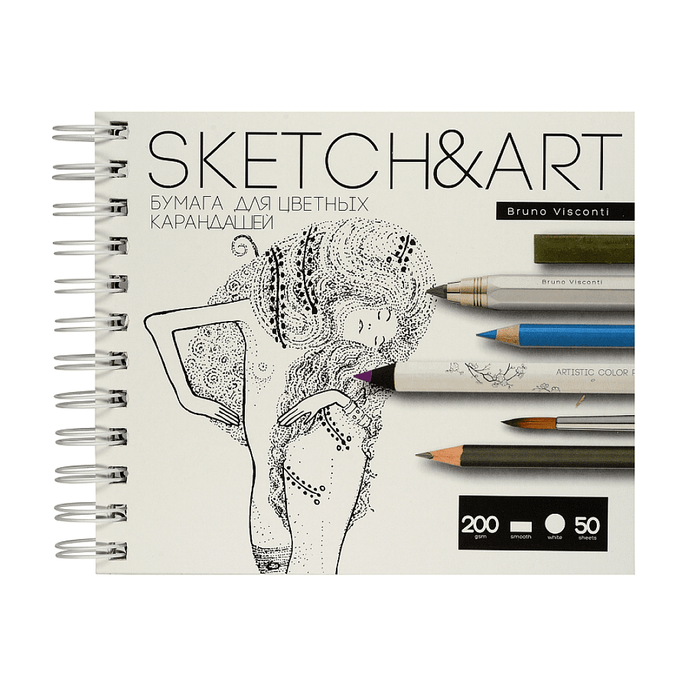 Скетчбук "Sketch&Art", 18х15.5 см, 200 г/м2, 50 листов, на спирали, для цветных карандашей