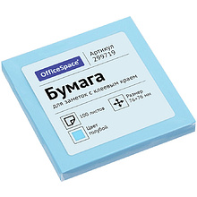 Бумага для заметок на клейкой основе "OfficeSpace", 76x76 мм, 100 листов, голубой