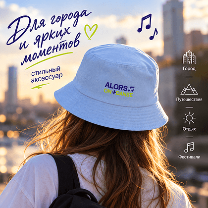 Панама «Alors on danse», небесно-голубой - 4