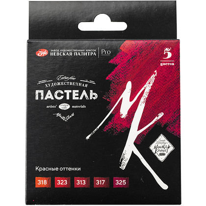 Пастель мягкая "Мастер Класс красные оттенки", набор 5 цветов