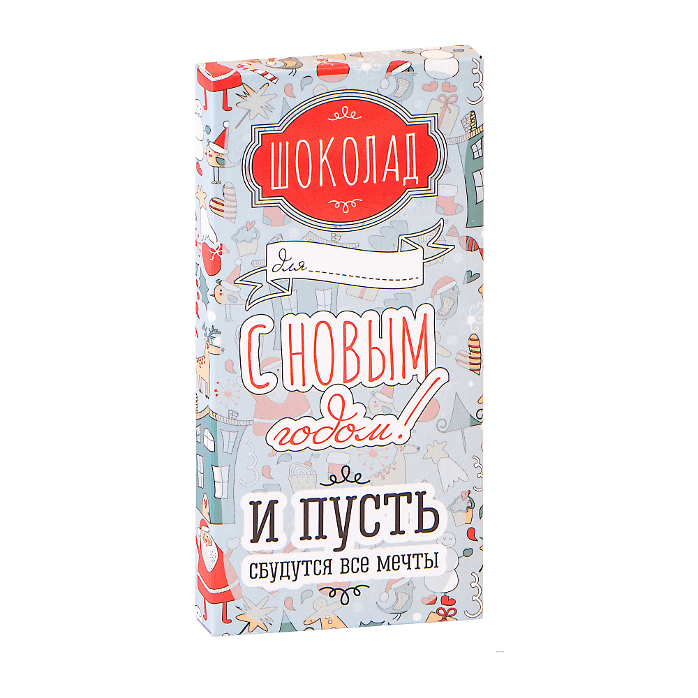 Шоколад молочный "Новый год. Письмо", 90 г