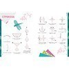 Книга "Оригами. От простого к сложному", Маюми Ежевски - 8