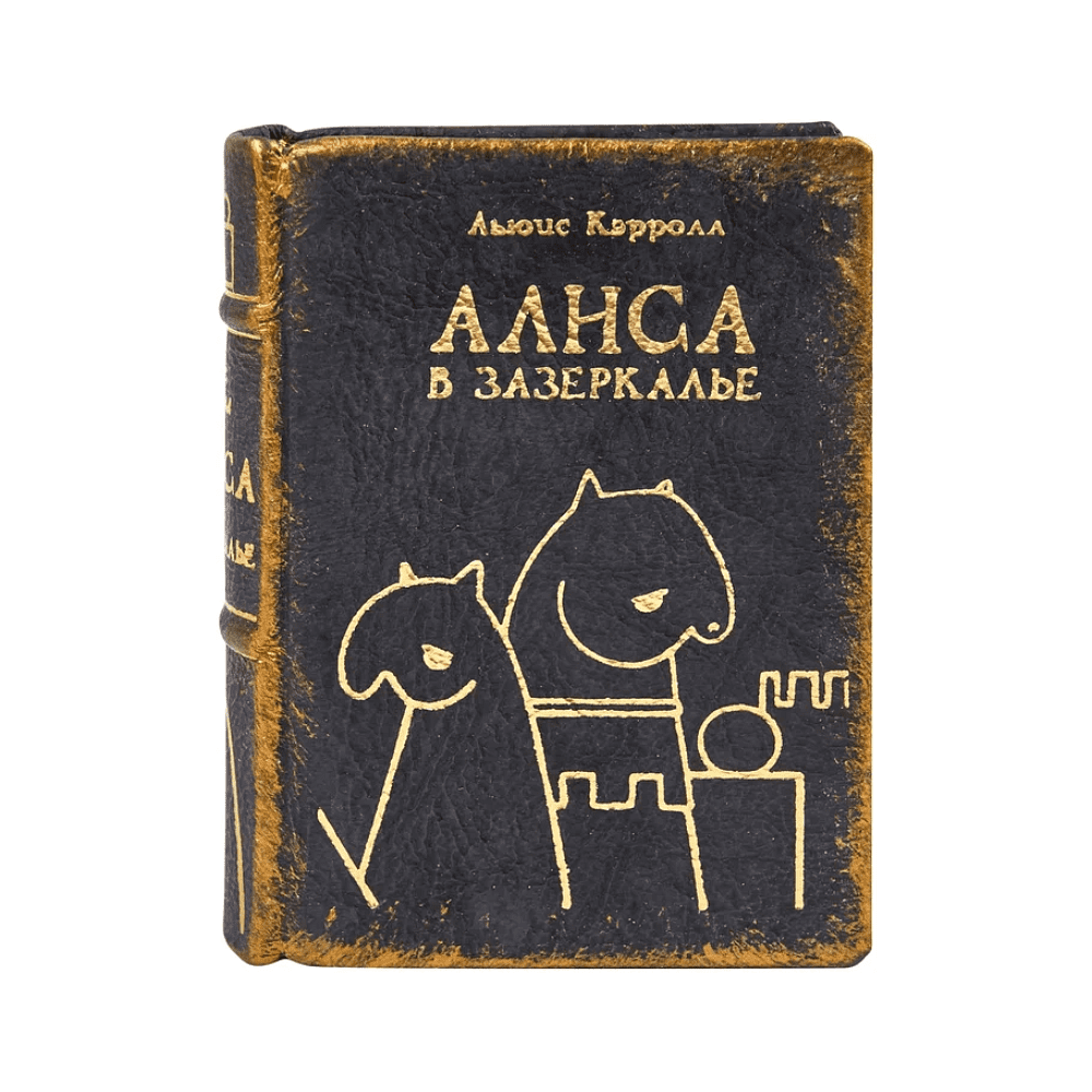 Комплект из 2-х книг-мини "Приключения Алисы", натуральная кожа, в коллекционном футляре, 65х95 мм, ассорти - 16