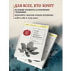 Книга "Если твоя память исчезнет (покет)", Гэнки Кавамура - 6