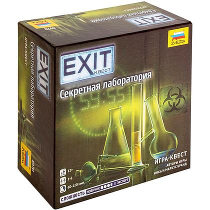 Игра настольная "EXIT-Квест: Секретная лаборатория"