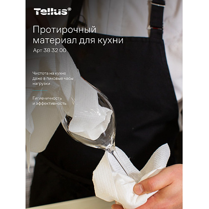 Протирочный материал нетканый Tellus, для кухни, 1 слой, 75 листов, WM4 - 18