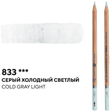 Карандаш акварельный "Белые ночи", 833, серый холодный светлый
