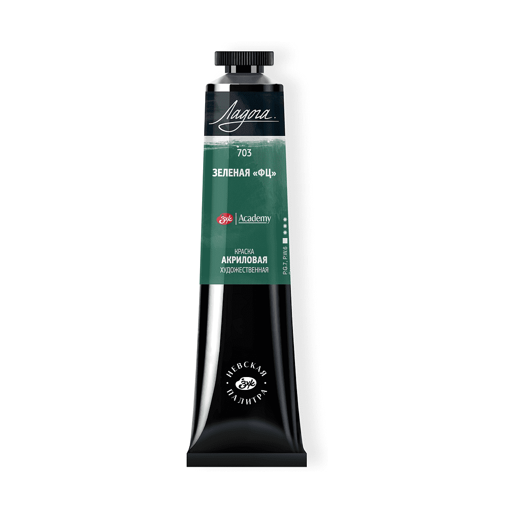 Краски акриловые Ладога, 703 зеленый ФЦ, 46 мл, туба Краски акриловые Ладога, 703 зеленый ФЦ, 46 мл, туба