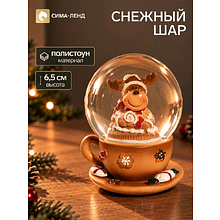 Сувенир новогодний "Водяной шар. "Лосик в чашке с конфетами"