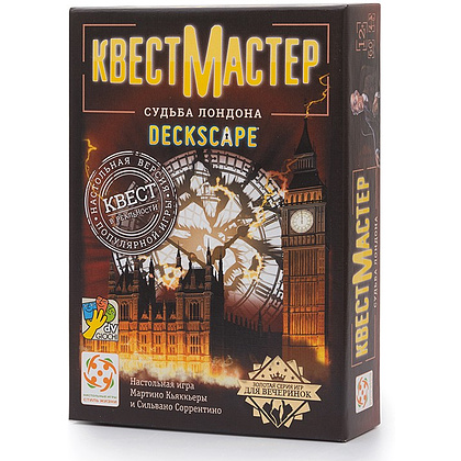 Игра настольная "КвестМастер 2. Судьба Лондона"