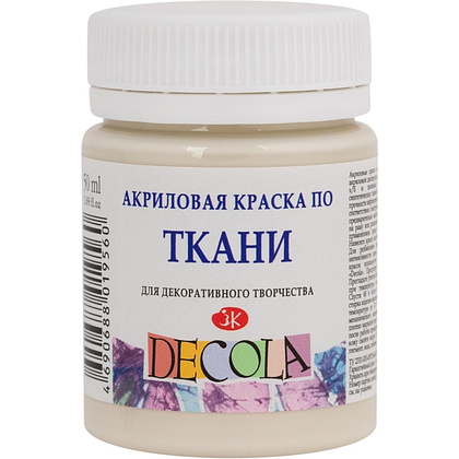 Краска акриловая по ткани "Декола", 259 слоновая кость, 50 мл., банка