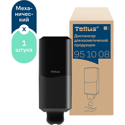 Диспенсер Tellus для косметической продукции, черный, SC1 - 2