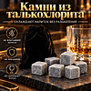 Набор для виски "Самый умный", прозрачный, серый - 2