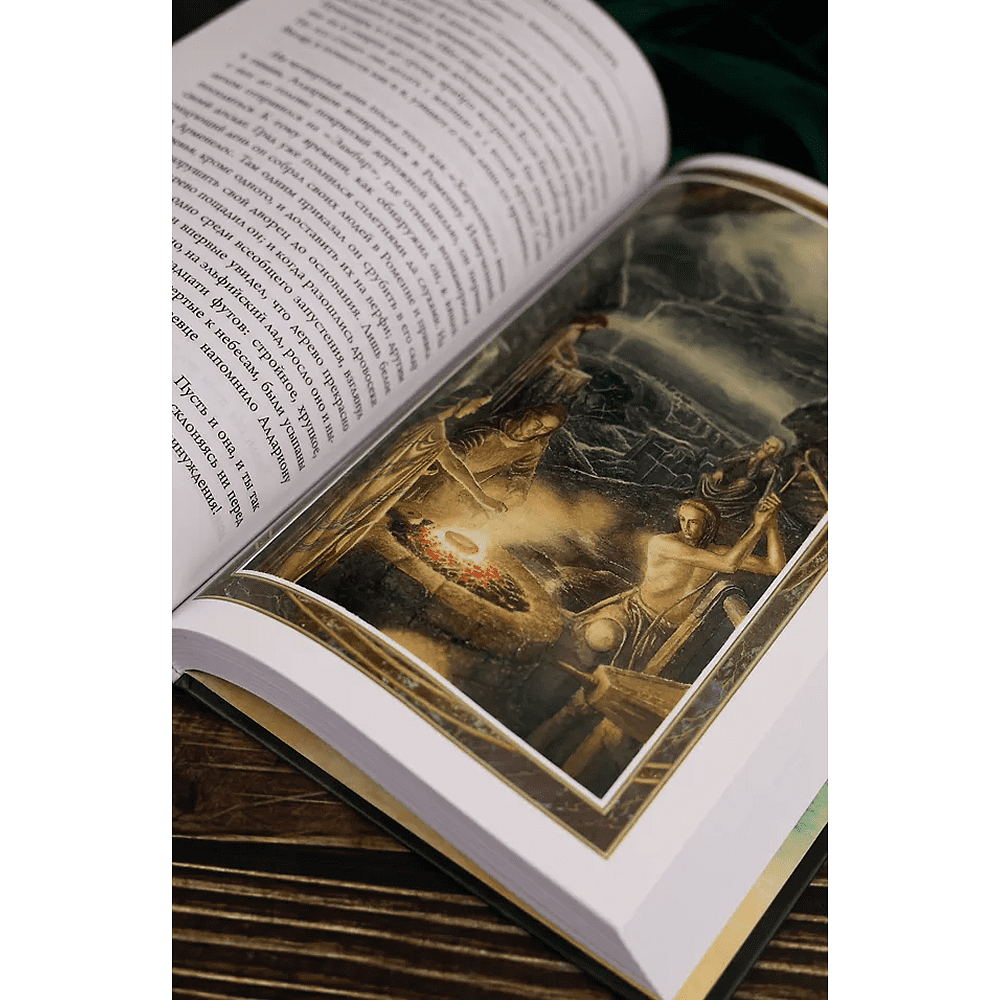Книга "Падение Нуменора (с иллюстрациями Алана Ли)", Джон Р. Р. Толкин - 7